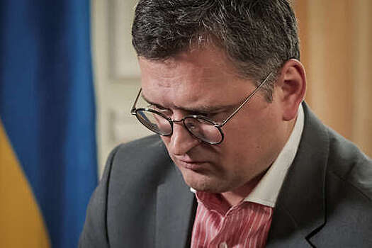 Глава МИД Украины Кулеба будет бойкотировать встречу ОБСЕ из-за участия Лаврова