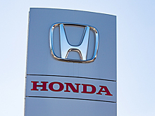 Японский производитель автомобилей Honda уходит с российского рынка