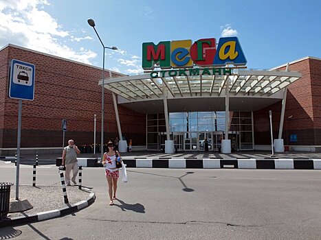 Назван возможный покупатель 14 российских ТЦ «Мега»