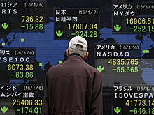 Возможность давления США на Китай из-за России оценили