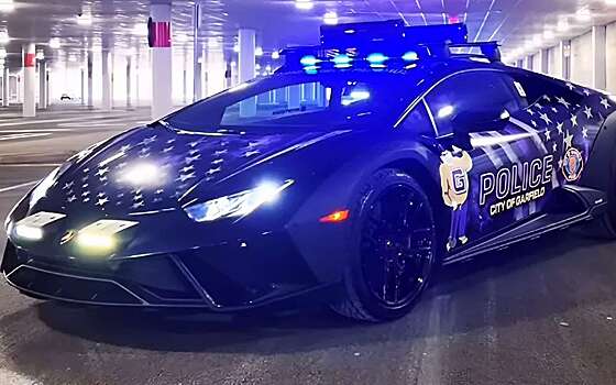 У полиции в Нью-Джерси появился Lamborghini с особым QR-кодом на стекле