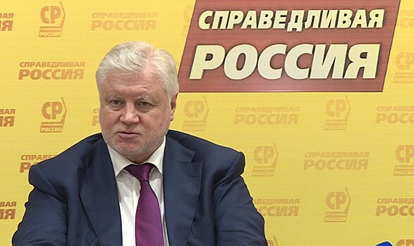 Миронов призвал аннулировать кредиты жителям пострадавших от атак ВСУ приграничных территорий