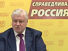 Миронов призвал ввести налоговый вычет на прибыль для предприятий, оказывающих финансовую помощь участникам СВО