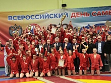 Как прошёл юбилей самбо