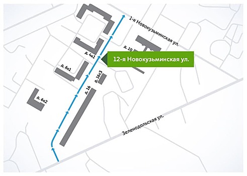 Движение на 12-й  Новокузьминской улице станет односторонним
