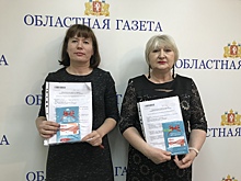 "ОГ" наградила лучших почтовиков