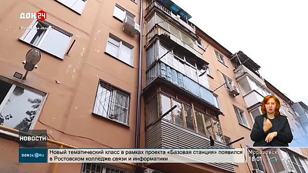 Оперативное совещание донского правительства