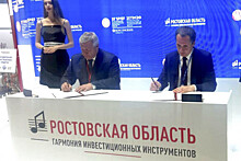 Ростовская и Белгородская области будут укреплять сотрудничество