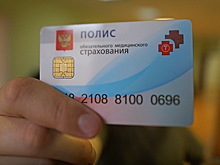 Депутаты хотят обязать ФОМС информировать ЦБ о договорах медстрахования