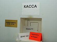 Директор саратовского магазина задолжал продавцу около 100 тысяч рублей