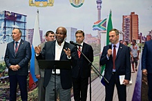 В Екатеринбурге открылся офис почетного консула ЮАР