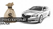 В Алтайском крае выросло количество дорогих автомобилей