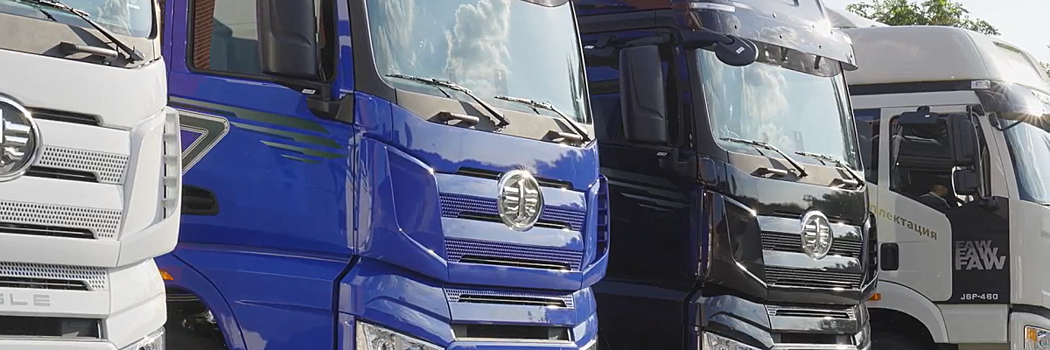 FAW TRUCKS и СберМобайл запустили платформу управления автопарком