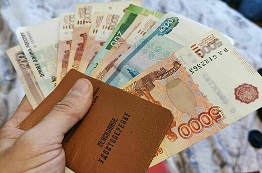 Расчет пенсий предложили скорректировать для лучшего учета вклада