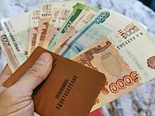 Расчет пенсий предложили скорректировать для лучшего учета вклада