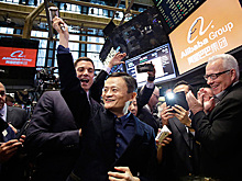 Замахнулись