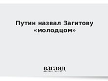 Япония в истерике: как Медведева помирилась с Загитовой