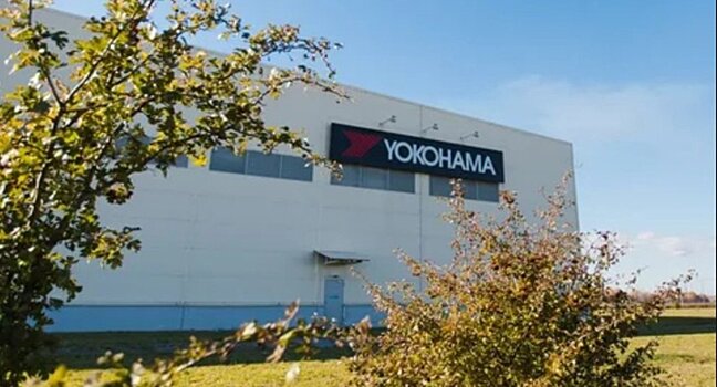 Российский завод Yokohama возобновил производство