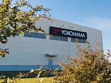 Российский завод Yokohama возобновил производство