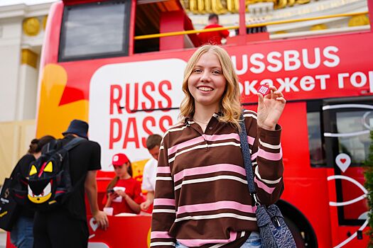 Russpass запустил бесплатные автобусные экскурсии в Москве
