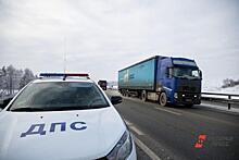 На федеральных трассах Курганской области восстановили движение грузовиков и автобусов