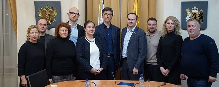В Ярославской облдуме состоялась встреча с представителями посольства ФРГ