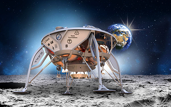 Израиль назвал дату запуска собственного аппарата к Луне