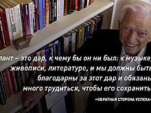 Когда наступило завтра: 100 лет назад родился американский писатель Сидни Шелдон