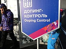 В спорте может появиться третий пол