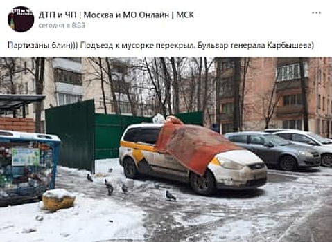 Жители Хорошёво-Мнёвников наказали таксиста за неправильную парковку