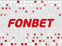 FONBET запускает диджитал-игру в честь дня рождения Дмитрия Лоськова