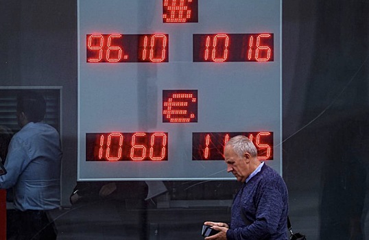 Аналитик назвал вероятный срок роста курса рубля