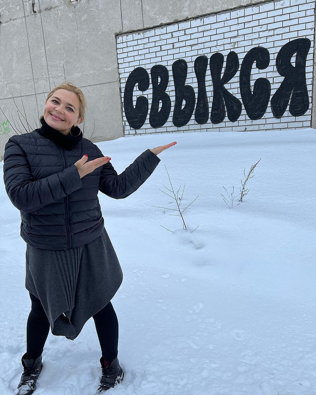 Ирина Пегова вспомнила «Ледниковый период» на катке в Выксе