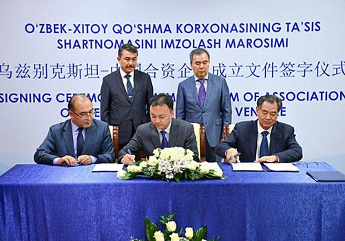 1 млрд. долларов инвестируют китайские компании в развитие цифровой инфраструктуры Узбекистана
