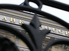 Департамент ЦБ: налогово-бюджетный маневр ускорит рост ВВП РФ на 0,2 - 0,3%