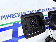 Десятки станций для зарядки электромобилей появятся в Химках к концу 2019 года