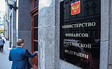 Минфин: РФ почти отказалась от международных расчетов в долларах