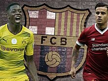 В течение дня "Барселона" намерена договориться по двум мегатрансферам