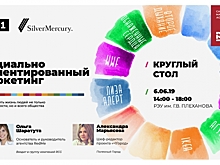 Silver Mercury: как улучшить жизнь людей не только по отдельности, но и всего общества