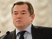 Глазьев назвал Московскую биржу игрушкой в руках спекулянтов