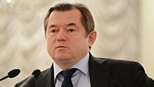 Глазьев назвал Московскую биржу игрушкой в руках спекулянтов