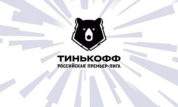 РПЛ сообщила о внесении изменений в расписание трансляций матчей 27-го тура