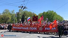 Шествие «Бессмертного полка» предложили перенести