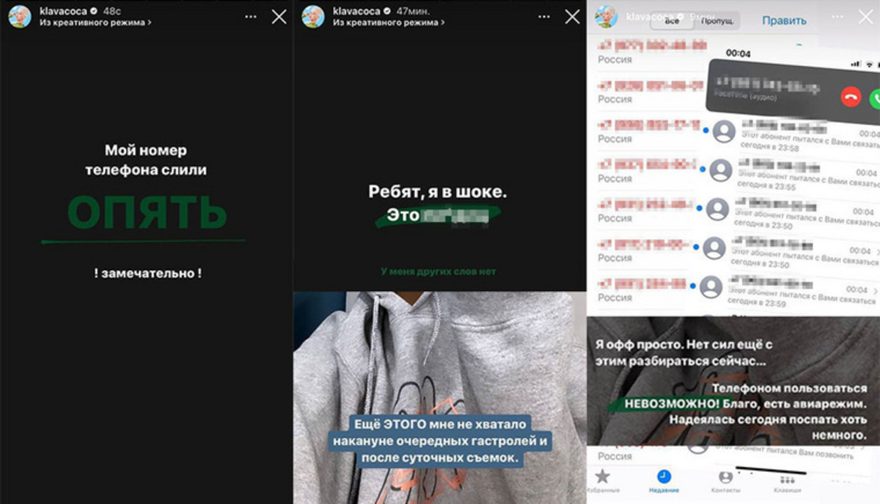 номер телефона клавы коки настоящий. номер телефона клавы коки настоящий. клава кока номер телефона. телефон клавы коки номер настоящий. номер клава кока настоящий.