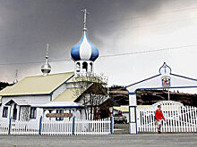 Reflex (Чехия): русская Америка на Аляске