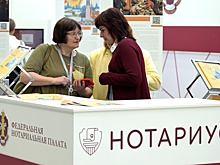 Нотариальная палата обсуждает возможность расширения действий, доступных онлайн
