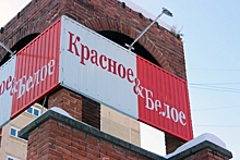 Основатель «Красного и Белого» стал самым разбогатевшим за год миллиардером России по версии Forbes