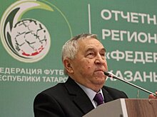 Александр Гусев: "Таких условий для развития футбола, как в Татарстане, ни у кого нет"