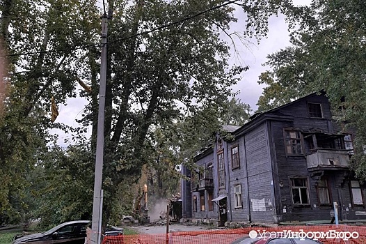 Власти Екатеринбурга хотят повторно участвовать в программе по отселению ветхого жилья