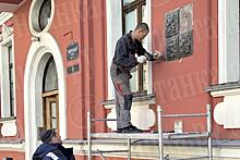 С бывшего здания генконсульства Чехии в Петербурге убрали герб